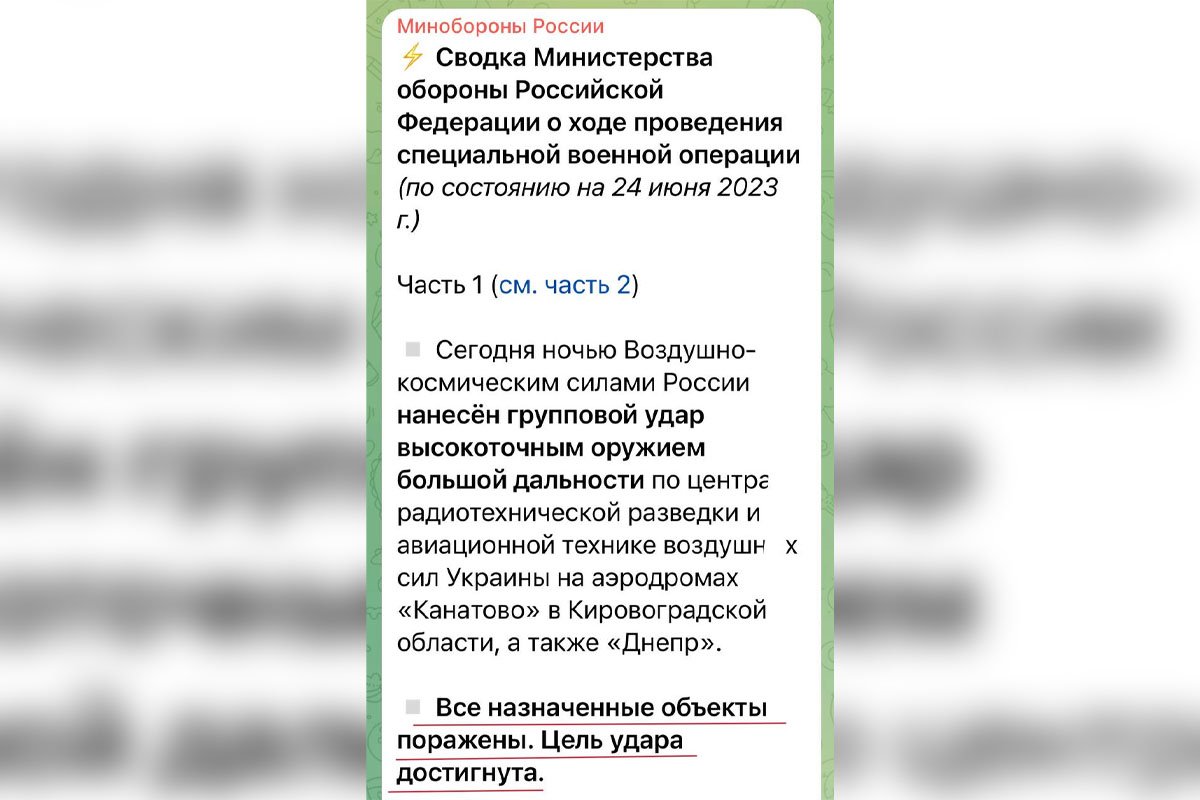 Заява від міністерства фейків рф Заява від міністерства фейків рф