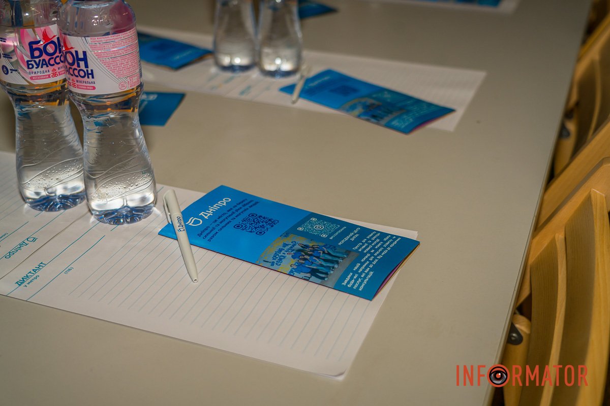 Підготовка Підготовка