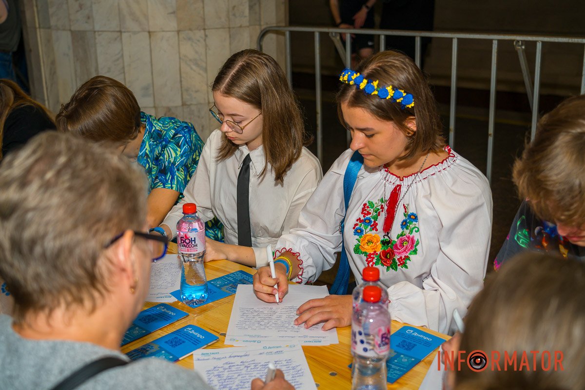 Багато людей Багато людей