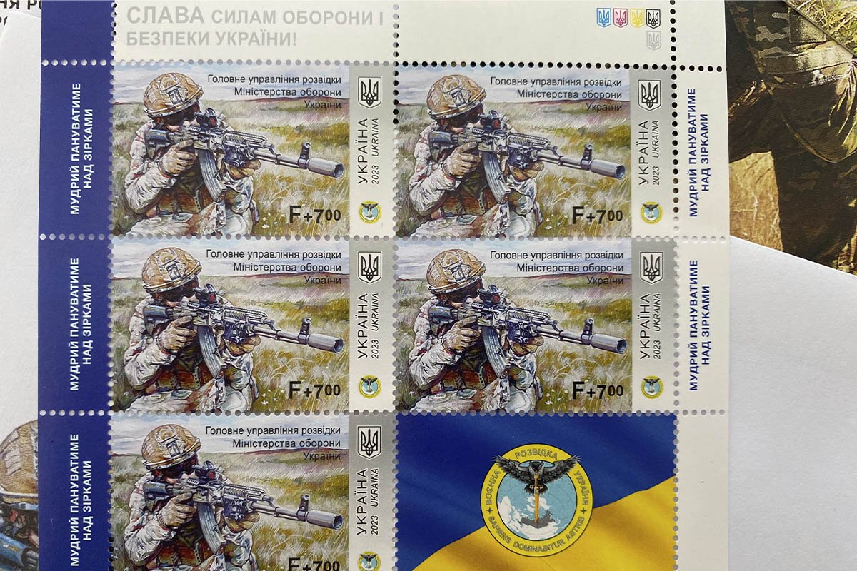 Спецпогашення відбулося на Головпоштамті у Дніпрі