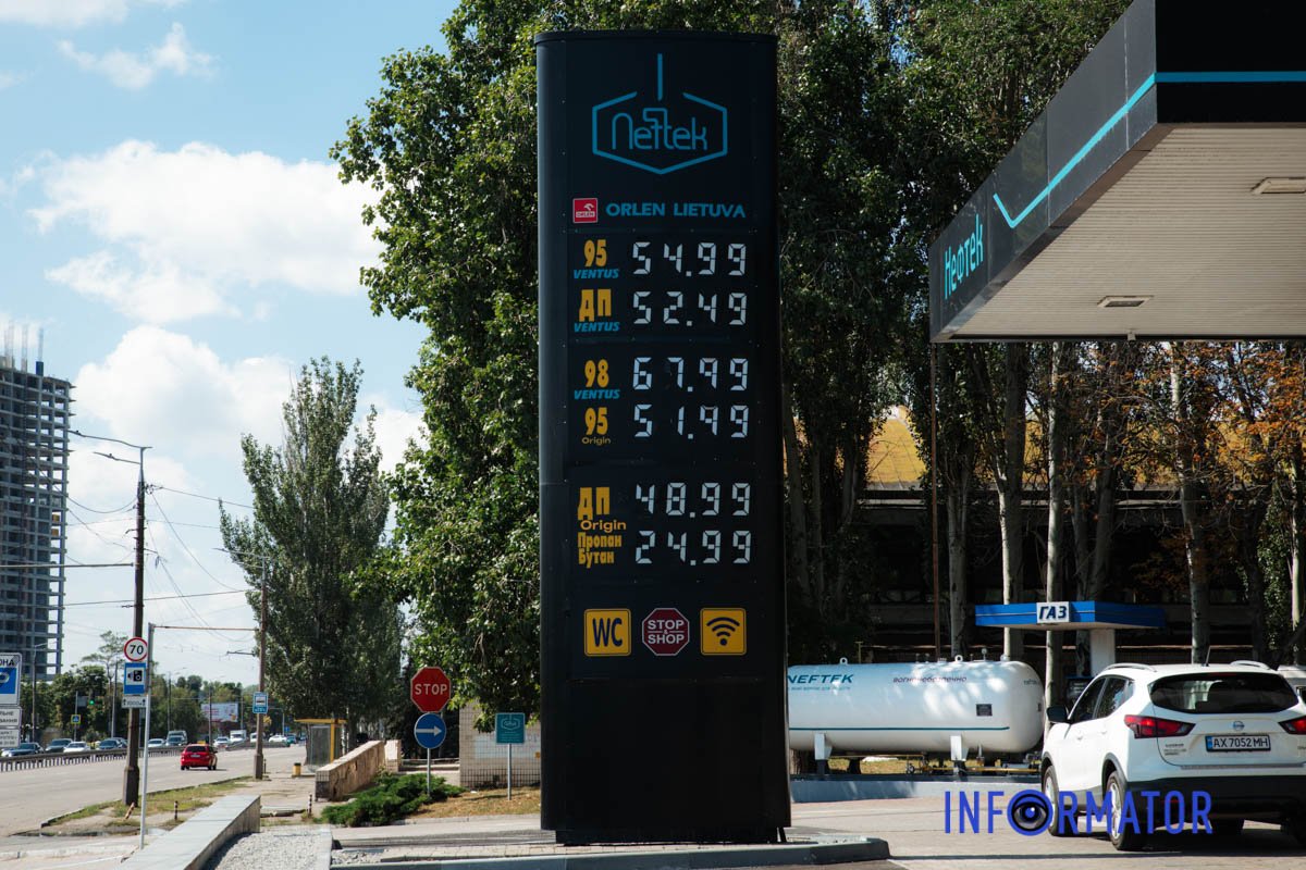 Без черг Без черг