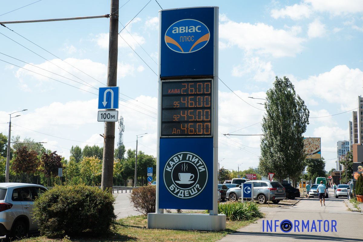 Ціна на АЗС Avias на пальне не зросла Ціна на АЗС Avias на пальне не зросла