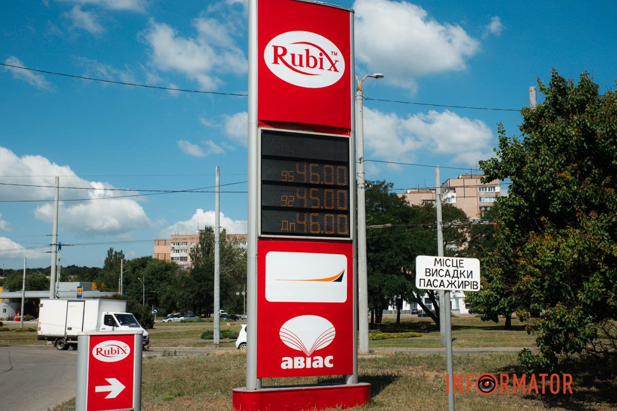 Ціни на АЗС Rubix такі ж самі, черг немає Ціни на АЗС Rubix такі ж самі, черг немає