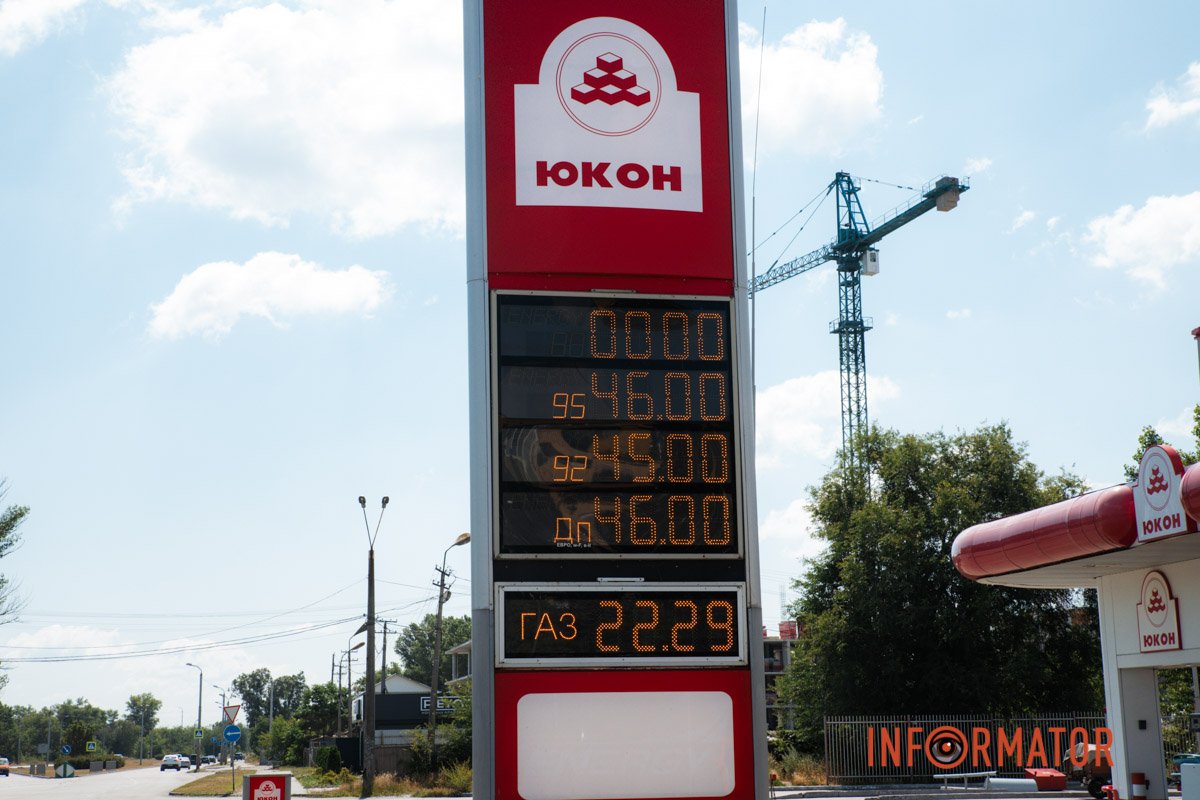 Ціна на АЗС ЮКОН не зросла Ціна на АЗС ЮКОН не зросла