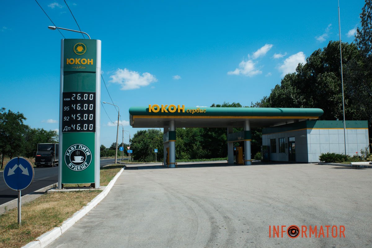 На АЗС ЮКОН ціна без змін На АЗС ЮКОН ціна без змін