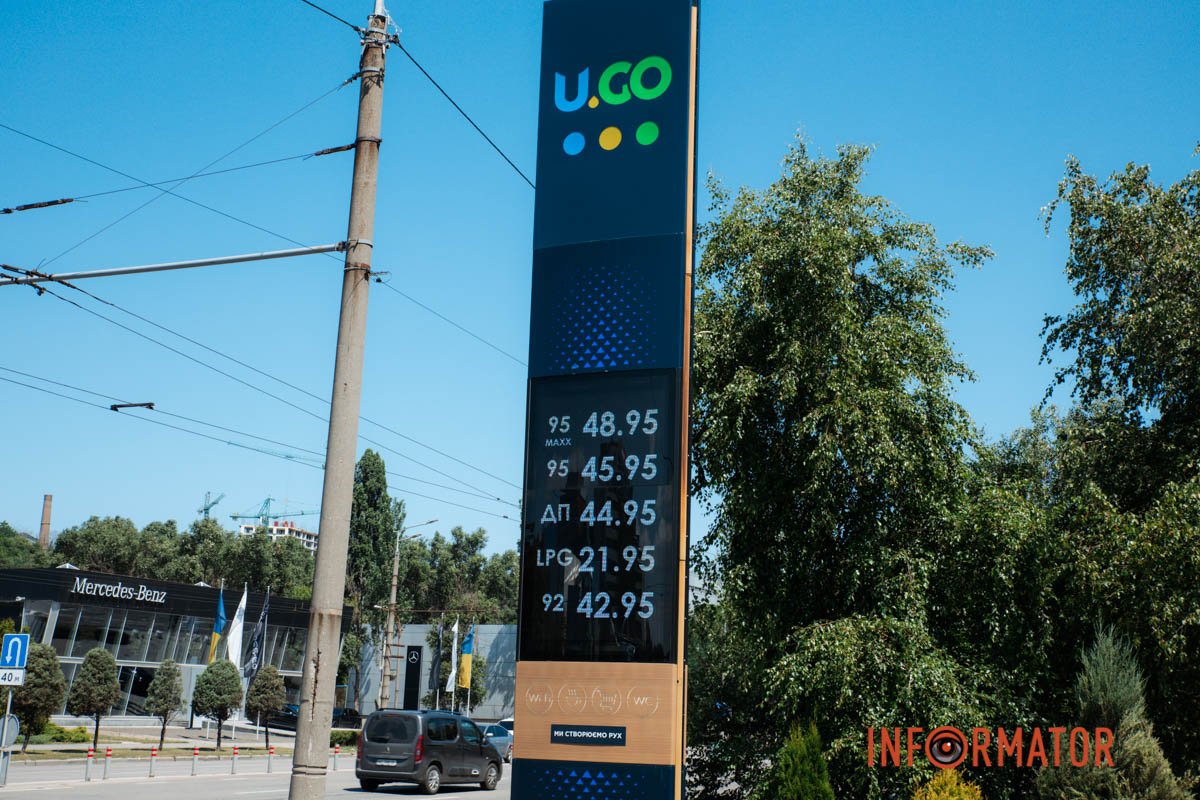 Без черг Без черг