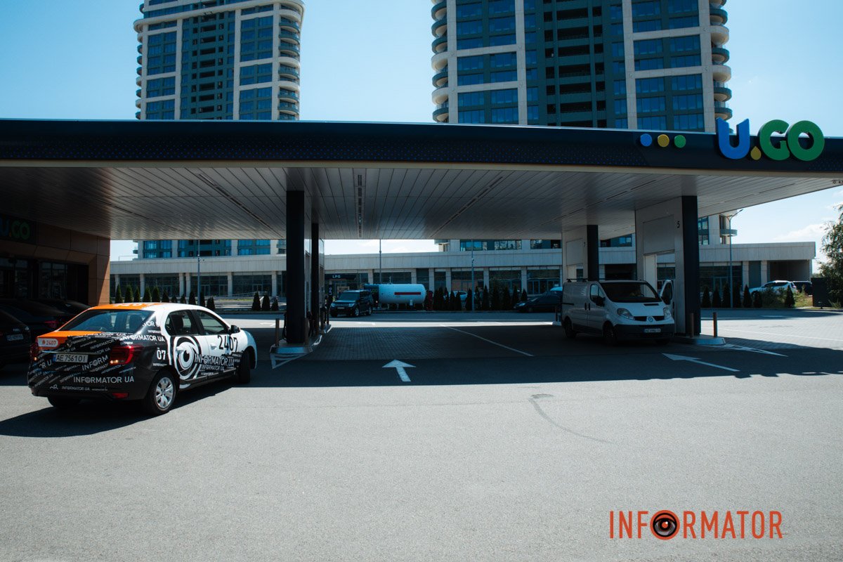 На АЗС U.GO ціна на паливо зросла На АЗС U.GO ціна на паливо зросла