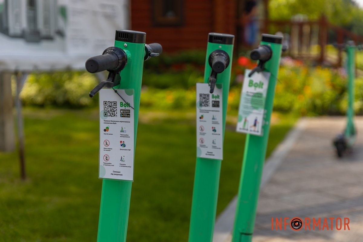 Скануй, активуй та катайся 