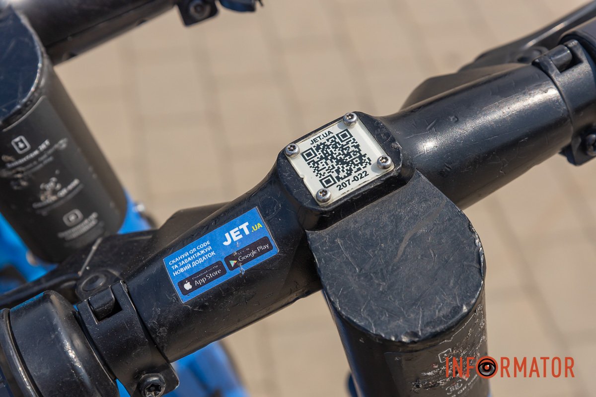 Прогулянка на самокаті