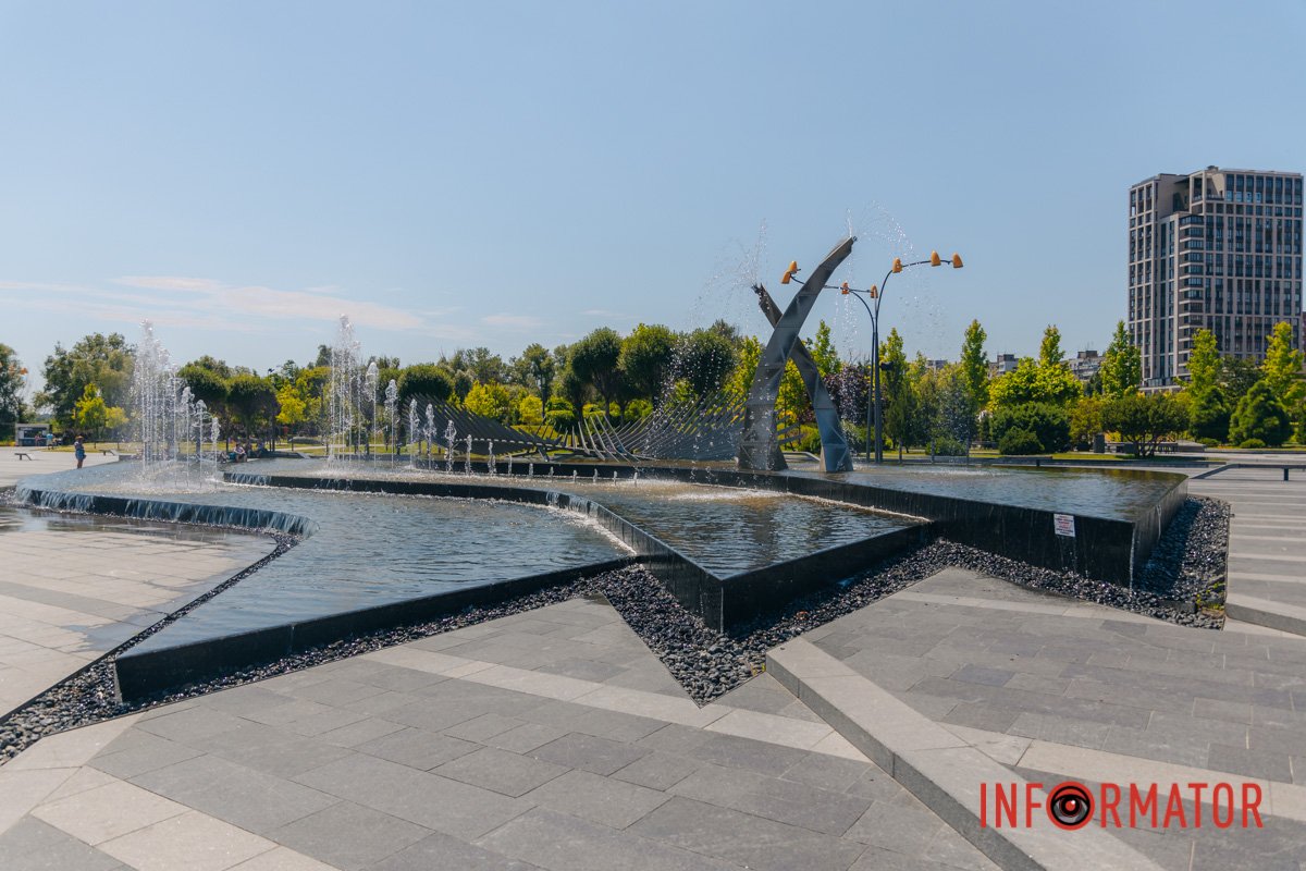 Красиве місце