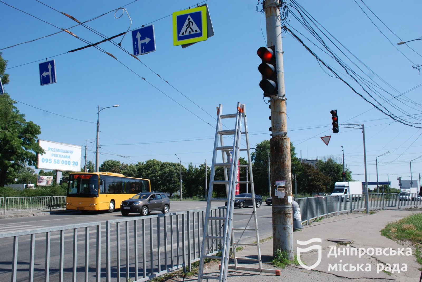 Світлофор у Дніпрі