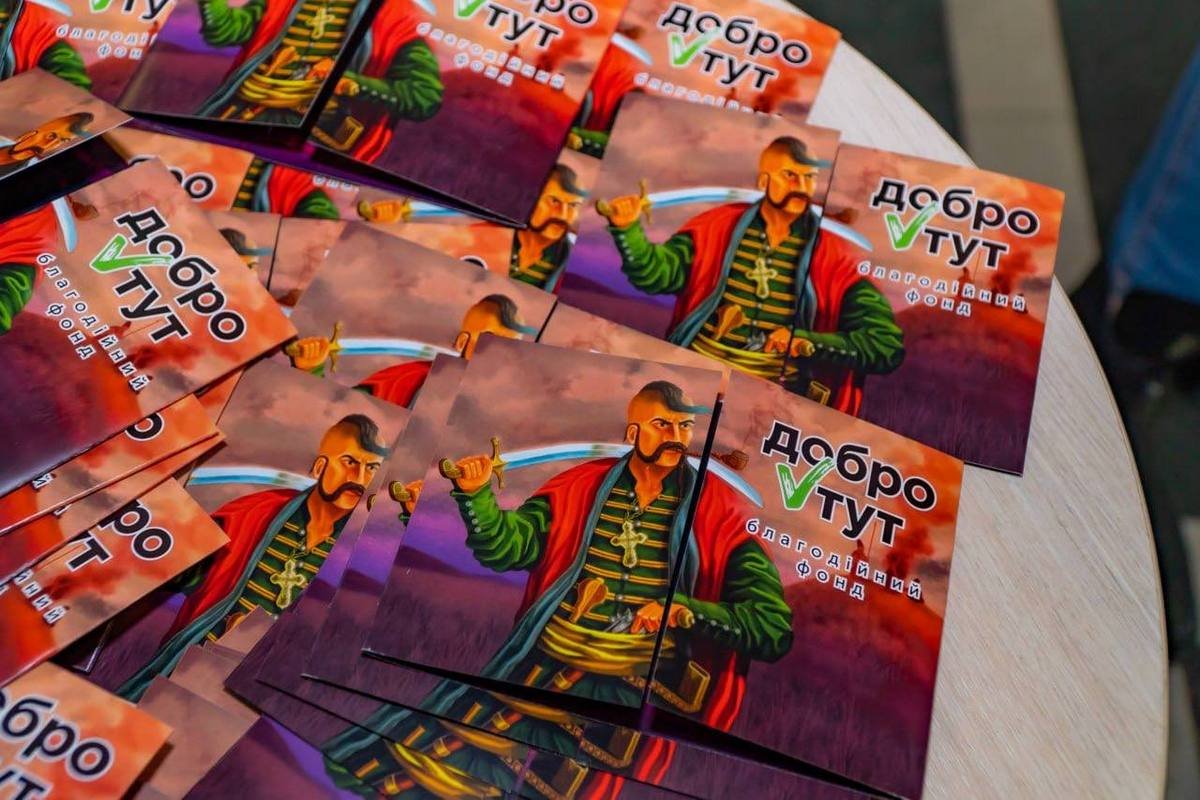 Отримали набори для пляжу і засмаги, речі для літнього відпочинку та солодощі