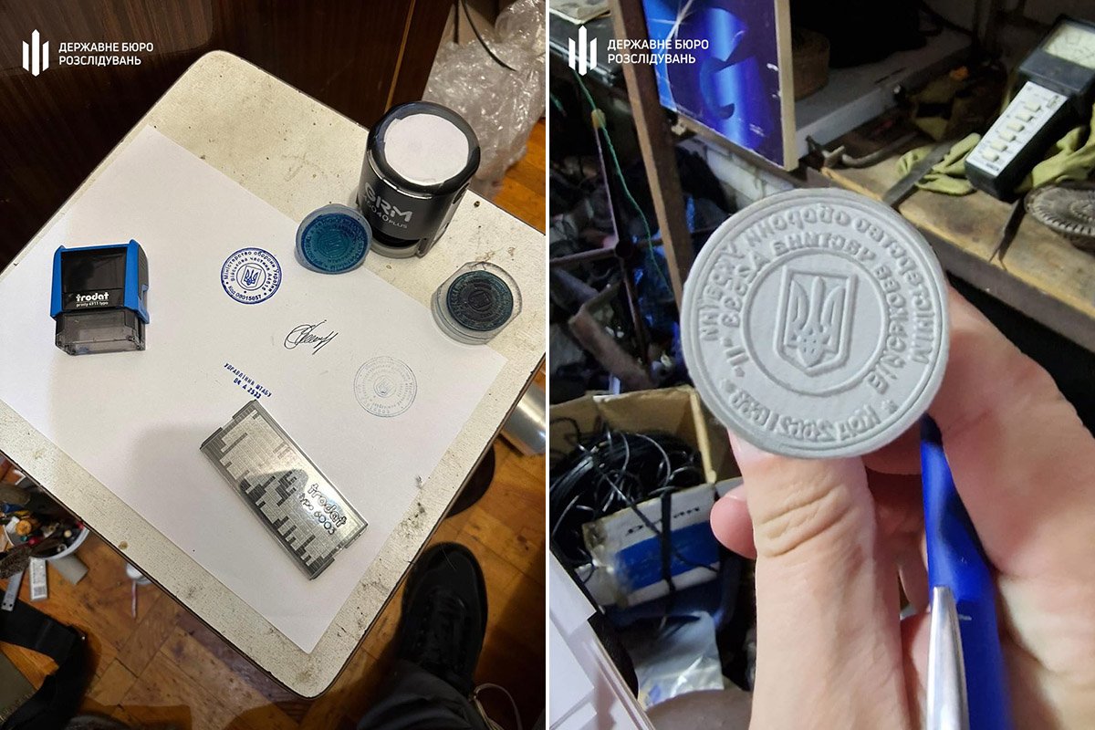 Вилучили речові докази