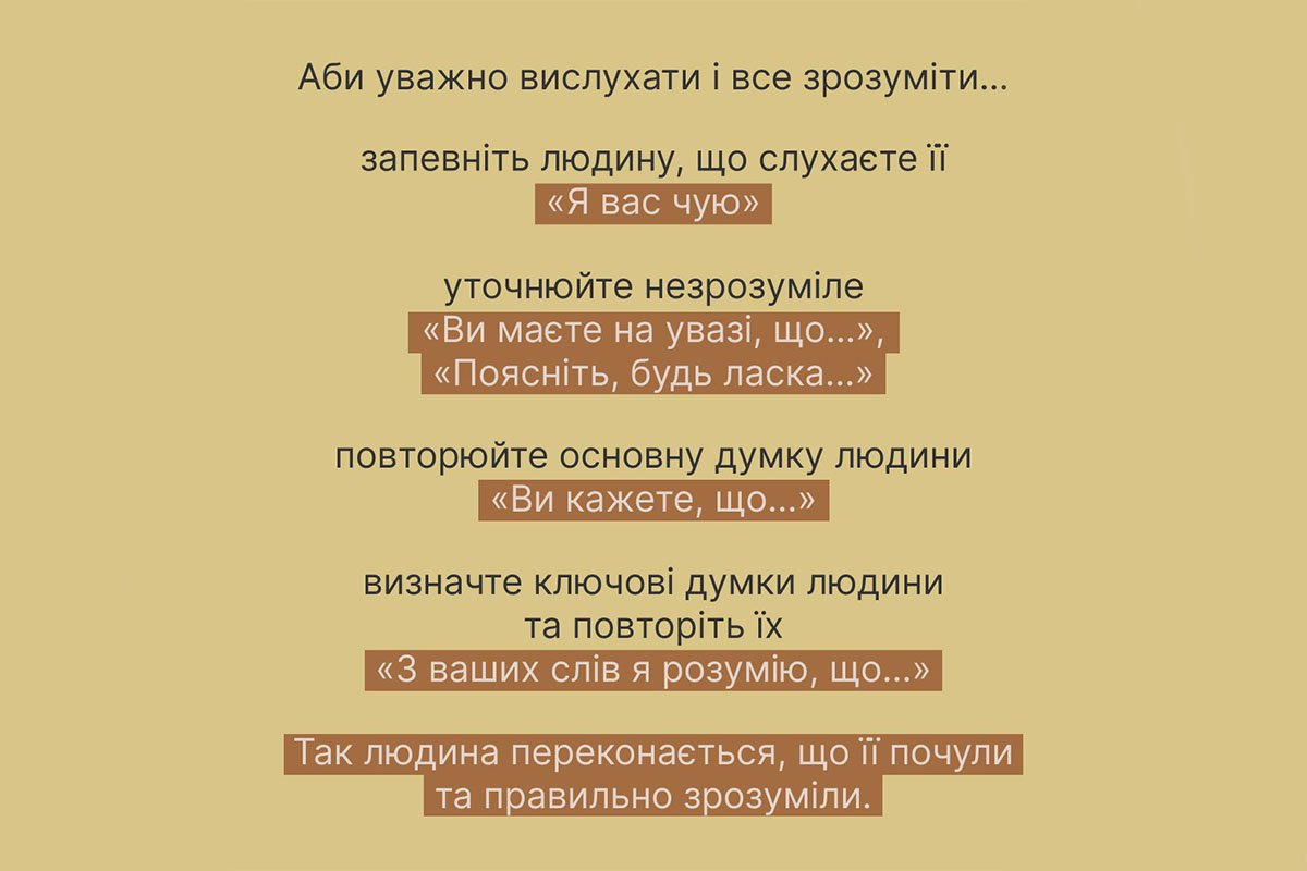 Советы Советы