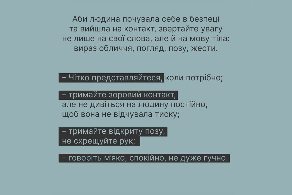 Главное, не заставлять Главное, не заставлять