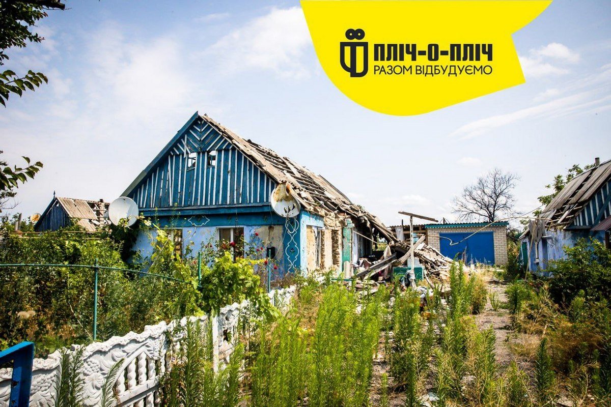 Всеукраинский пилотный проект «Бок о бок»