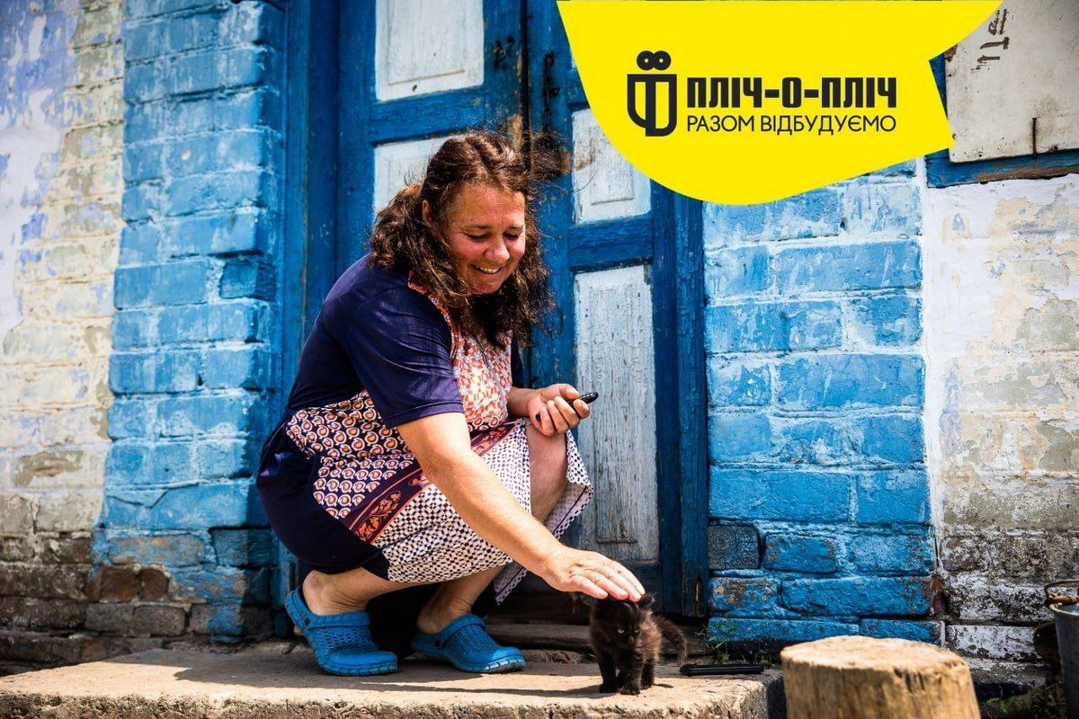 Цель – восстановление населенных пунктов страны, наиболее пострадавших от враждебной агрессии