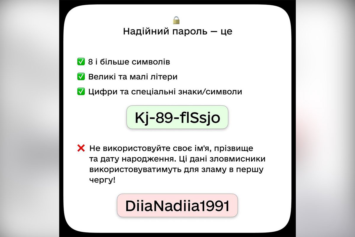 Під час війни в Україні активізувались аферисти Під час війни в Україні активізувались аферисти