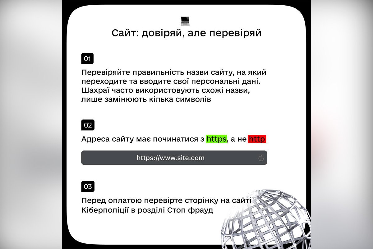 Поради Поради