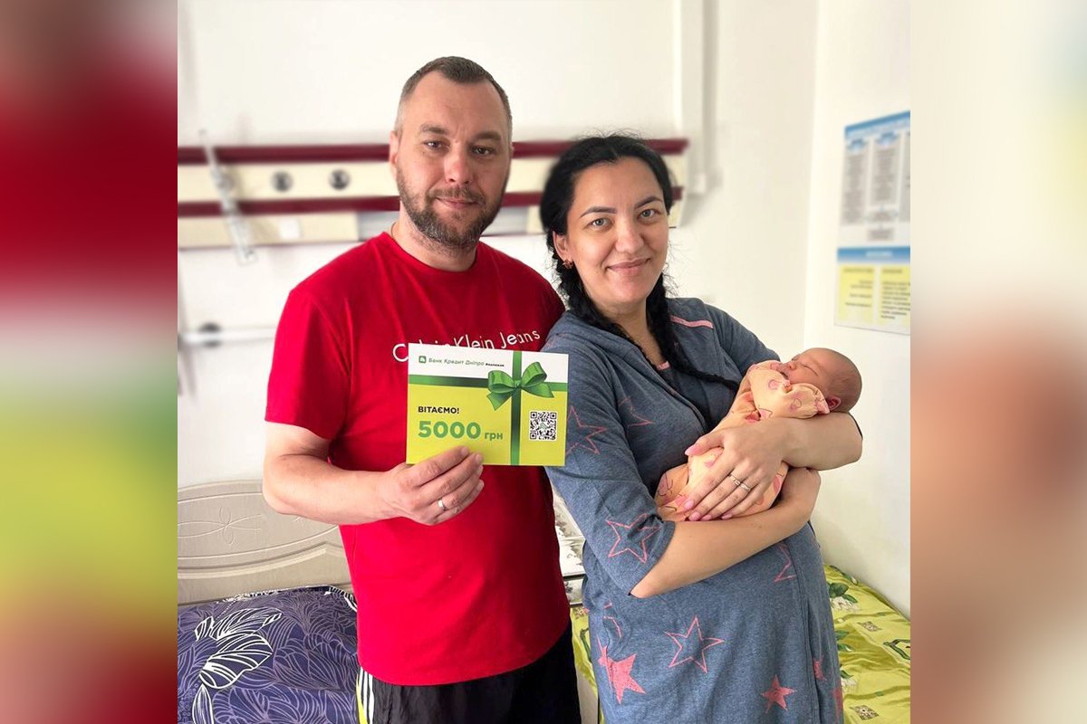 Приємні подарунки та привітання від команди банку отримали 13 родин