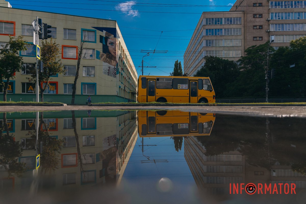 Місто у калюжах