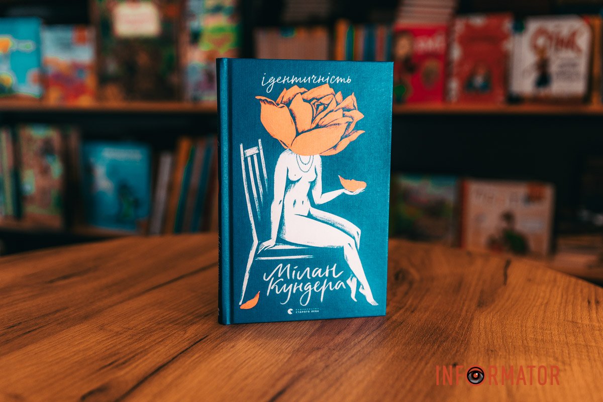 Читайте поміж рядків: які книжкові новинки з'явились у Дніпрі 5