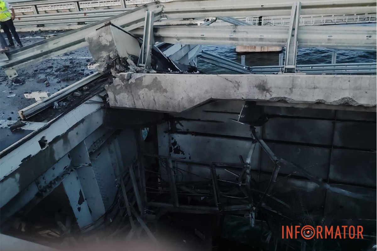 Рух зупинено Рух зупинено