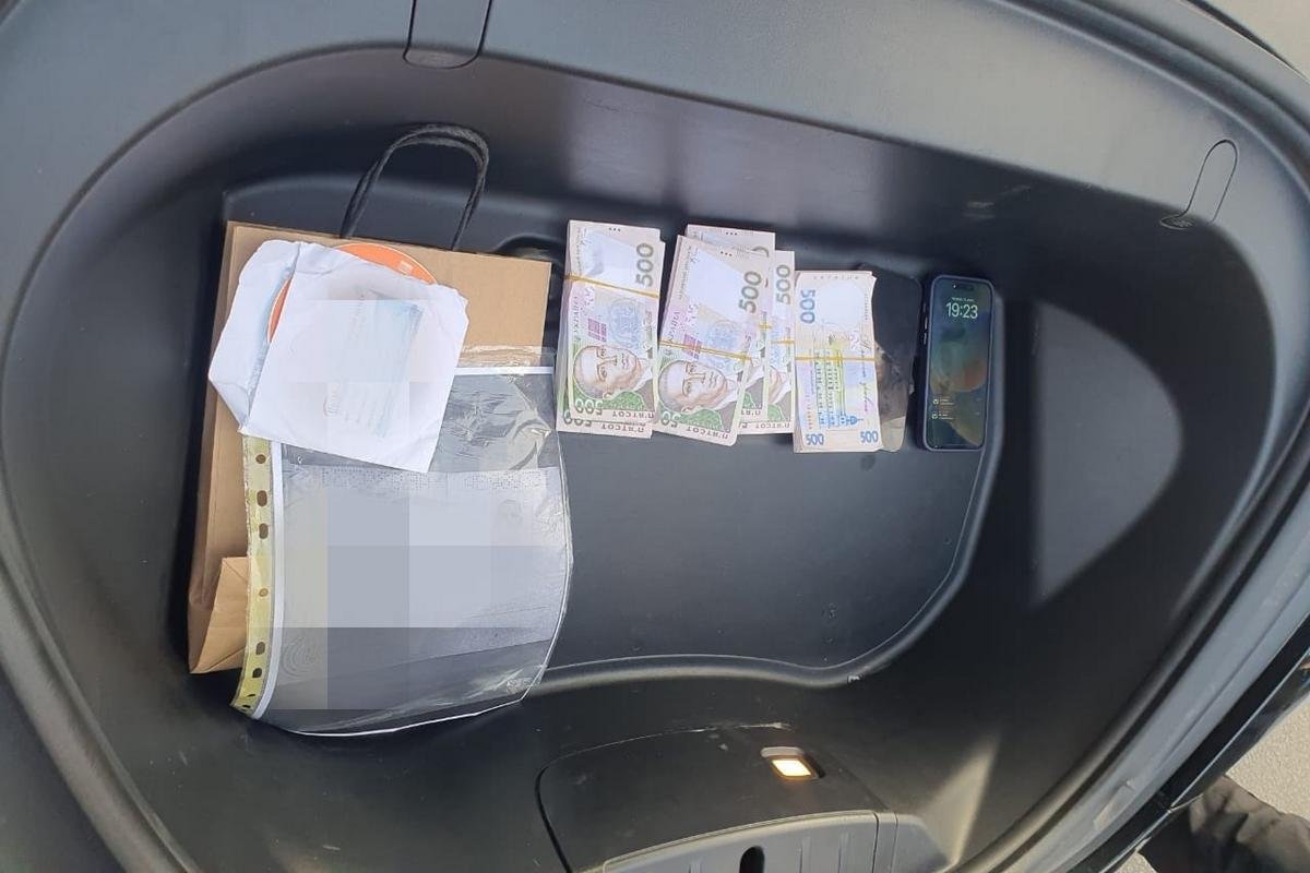 Вилучені гроші Вилучені гроші