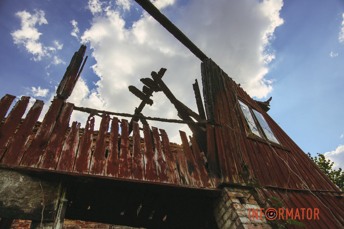 Дах провалився Дах провалився