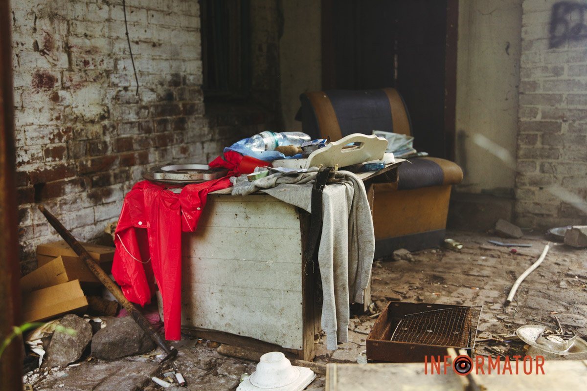 Пошкоджені речі Пошкоджені речі