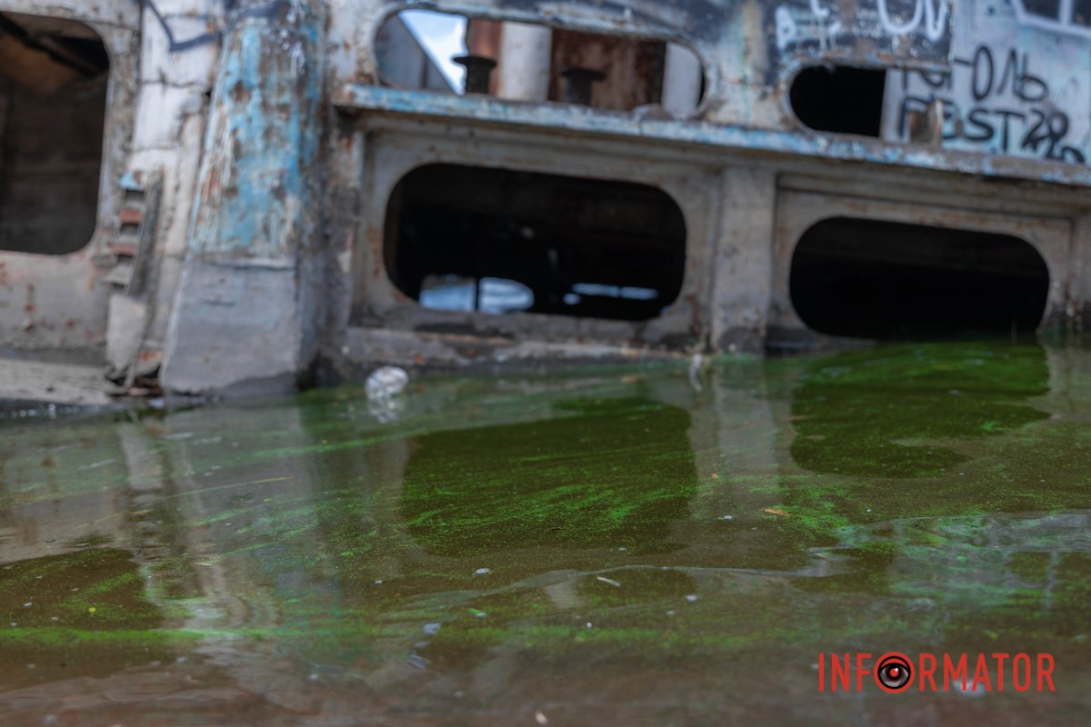 Непотріб у воді