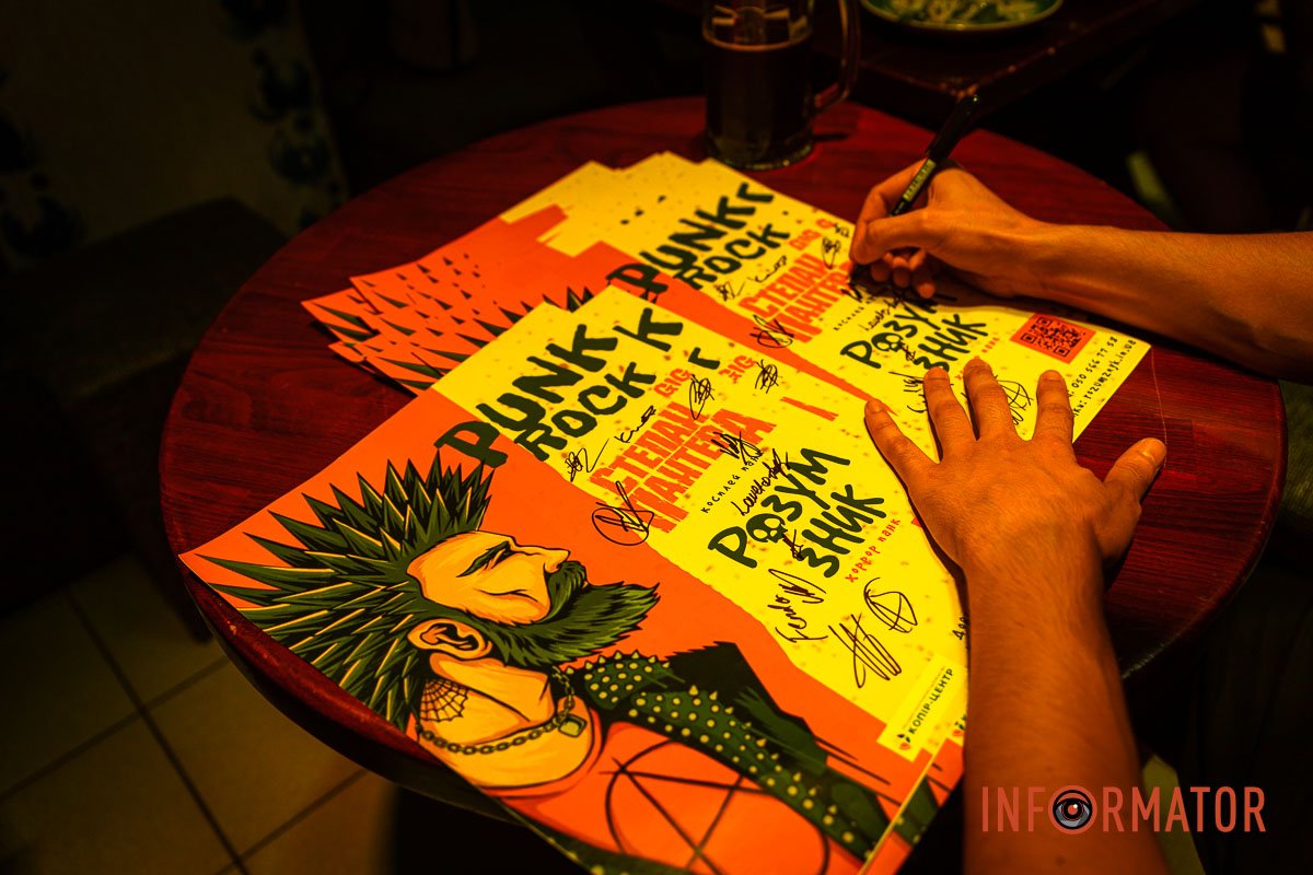 Слухайте українське! Слухайте українське!