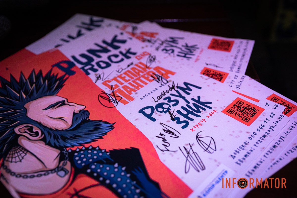 Музиканти хотіли створити щось незвичне та українське Музиканти хотіли створити щось незвичне та українське