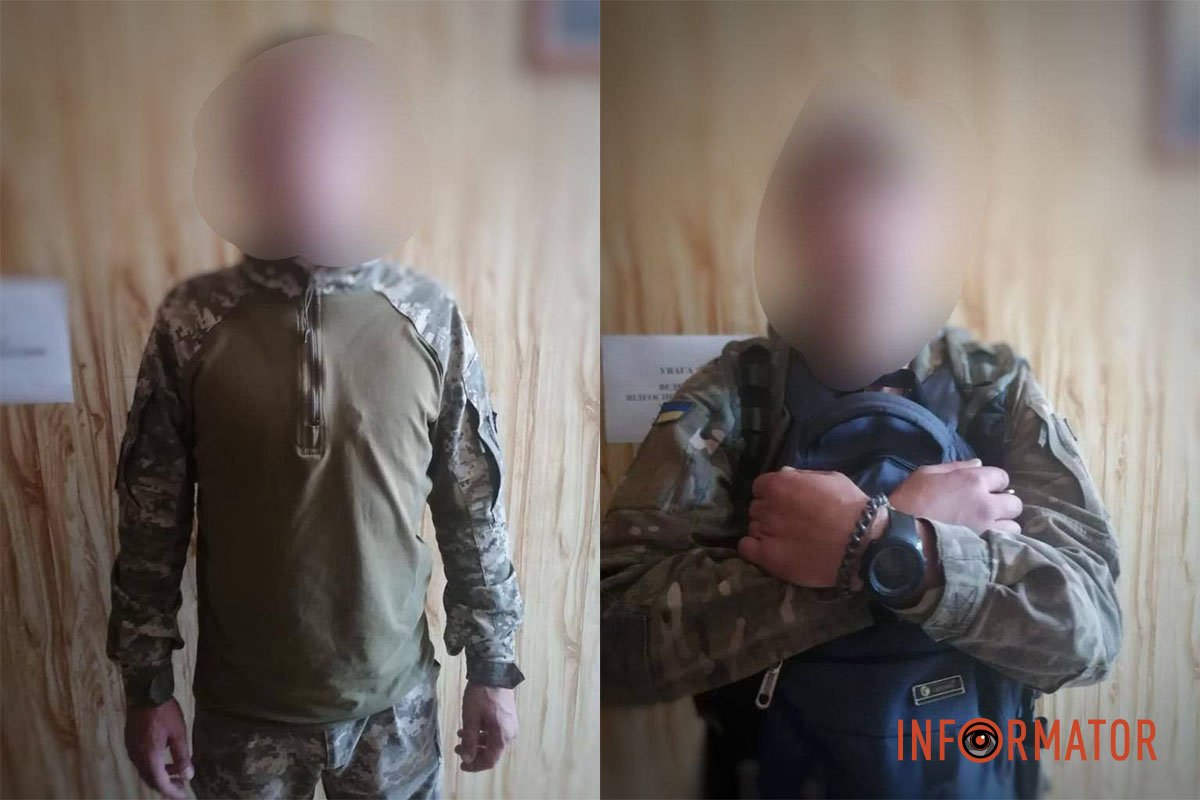 Двое участников Двое соучастников