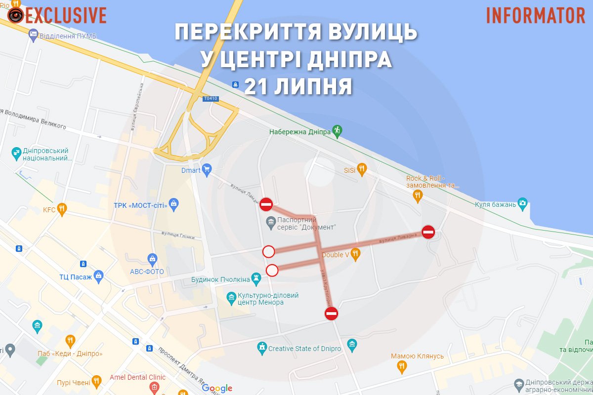 Перекрытие движения в центре Днепра: как можно объехать 1