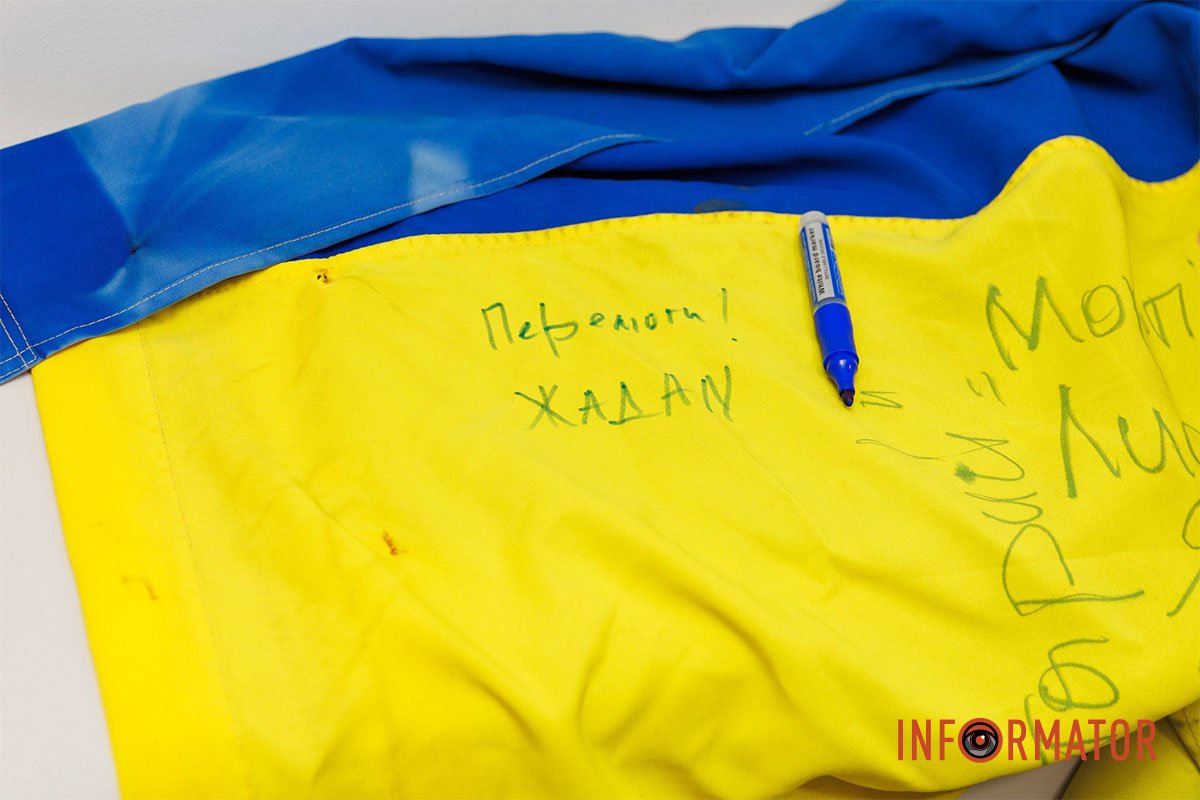 Помогаем и побеждаем!