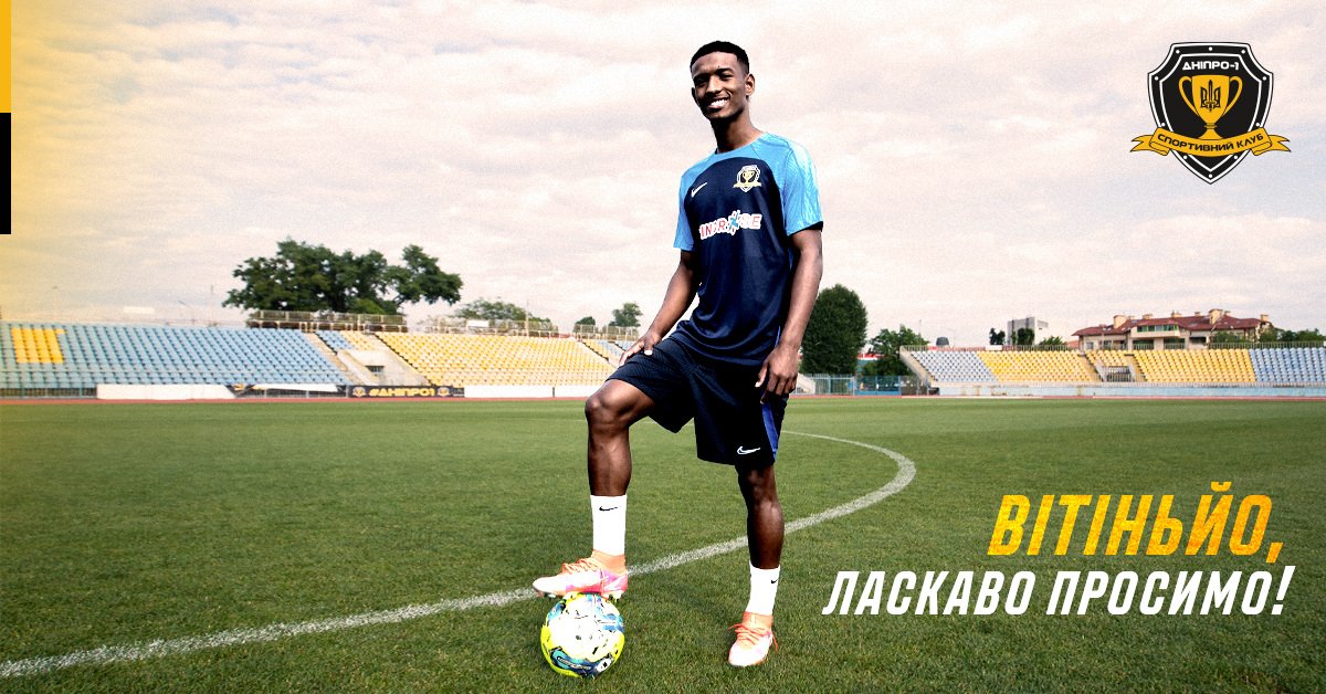 Вітіньйо виступатиме під №19 Вітіньйо виступатиме під №19