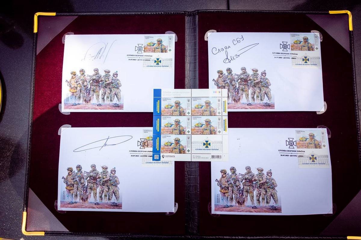 У Дніпрі презентували нову поштову марку У Дніпрі презентували нову поштову марку