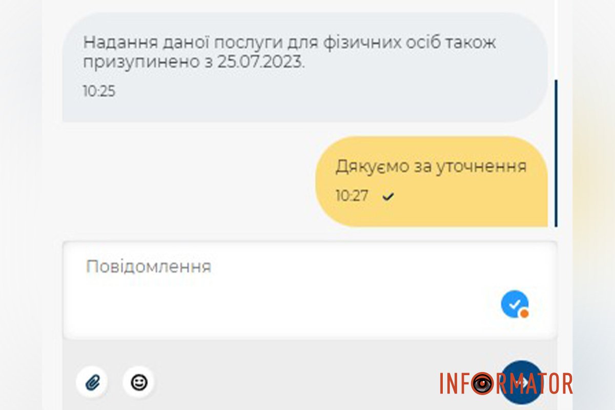 “Укрэксимбанк” в Днепре перестал принимать изношенную иностранную валюту 1