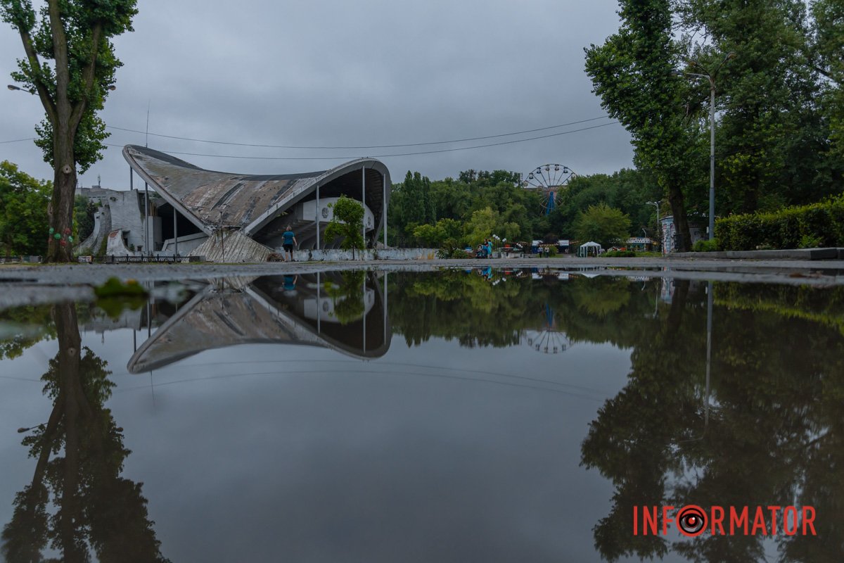Центральний парк імені Лазаря Глоби
