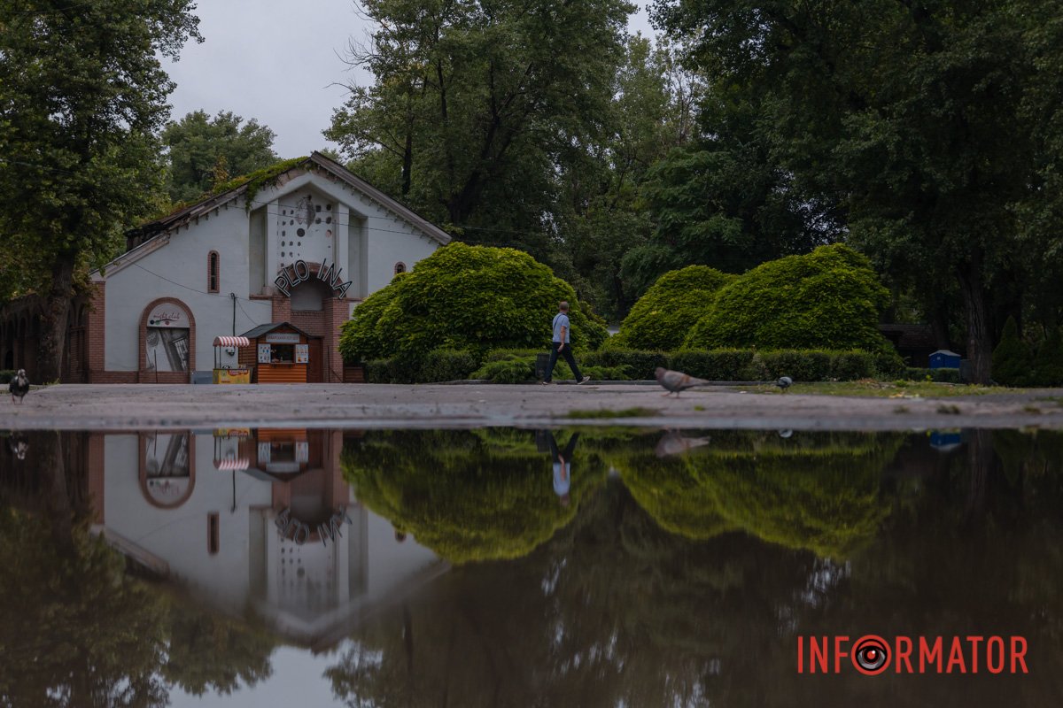 Неймовірно