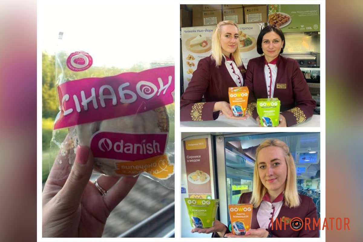 Оновлене меню Оновлене меню