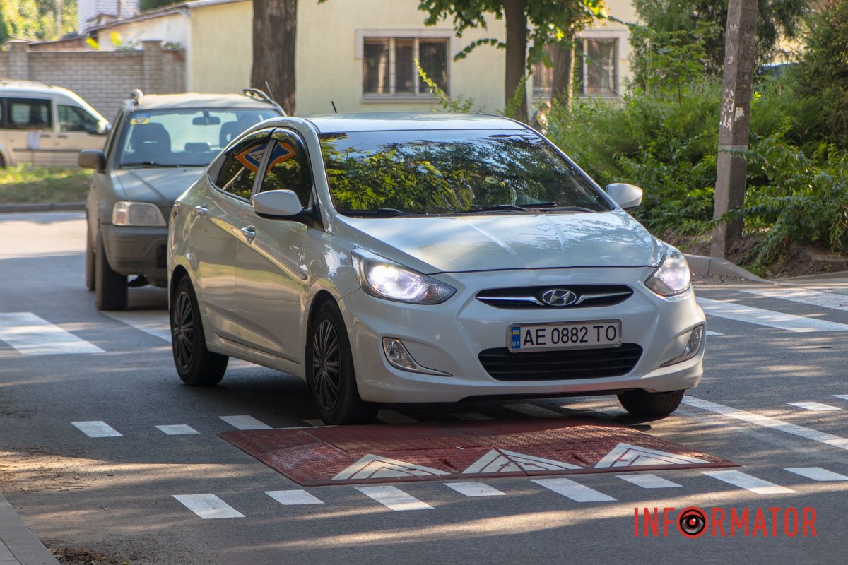 Ось так це працює Ось так це працює