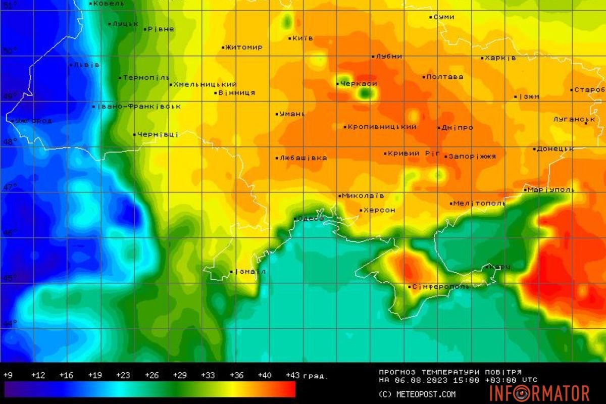 В Україну йде циклон