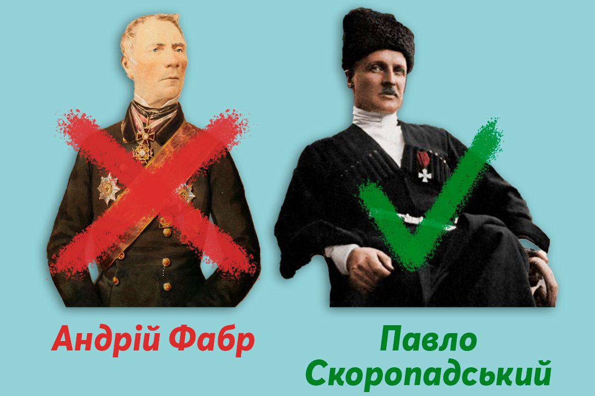 У Дніпрі продовжують позбуватися всього, пов'язаною з росією та срср