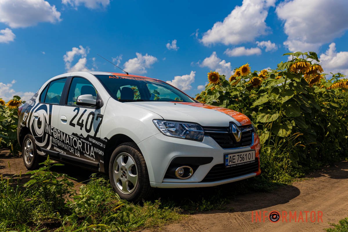 Інформатор працює Інформатор працює