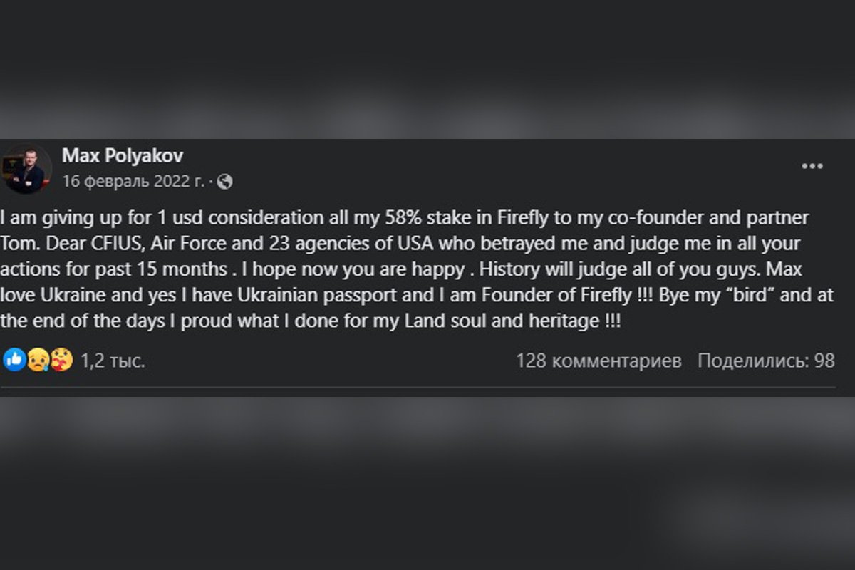 Скрін зі сторінки Максима Полякова Скрін зі сторінки Максима Полякова