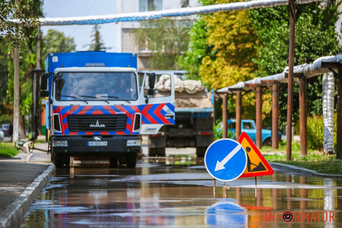 Коммунальные службы на месте Коммунальные службы на месте