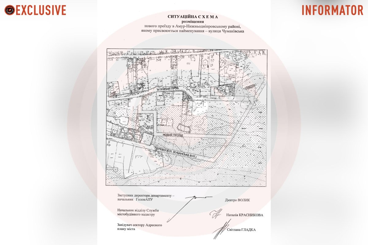 Новий проїзд Новий проїзд