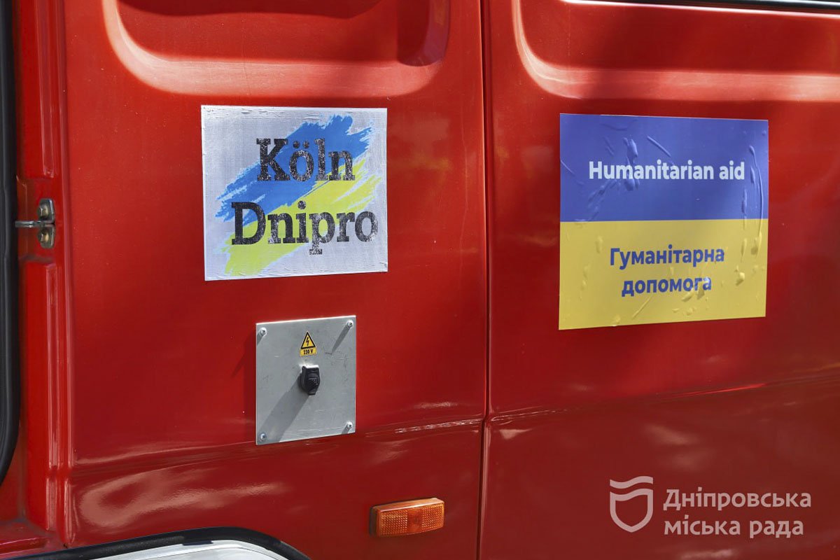 Допомога від партнерів